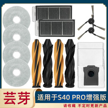 �m���׷Ғ�ߵؙC����S40 PRO������������L߅ˢ�W�����m��Ĩ��
