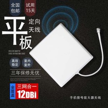 698-2700MHz�҃������֙C��̖�Ŵ���������̖����ƽ���쾀�ڒ���