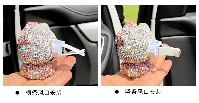 Car Perfume Ornaments Cartoon Cute Kt Air Outlet Aromatherapy Clip New Car Deodorizing Air Conditioning Mouth Decorative Supplies for Women