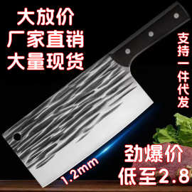 阳江厂家直批锻打锤纹菜刀切肉切片刀跑江湖地摊爆款20元模式菜刀