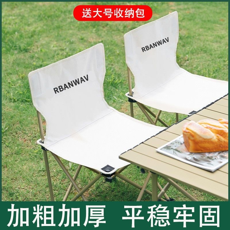 Outdoor folding chair, folding stool, portable bench, fishing chair, camping chair, lightweight chair for art students, leisure chair, ultra-lightweight