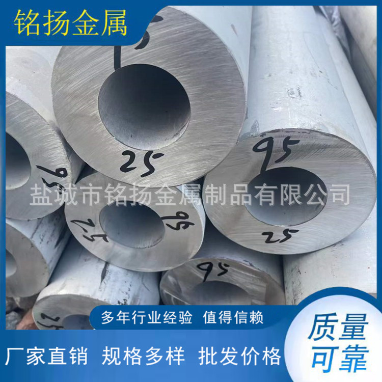 MY厂家现货供应304 316L 厚壁无缝不锈钢管  根据客户要求制作