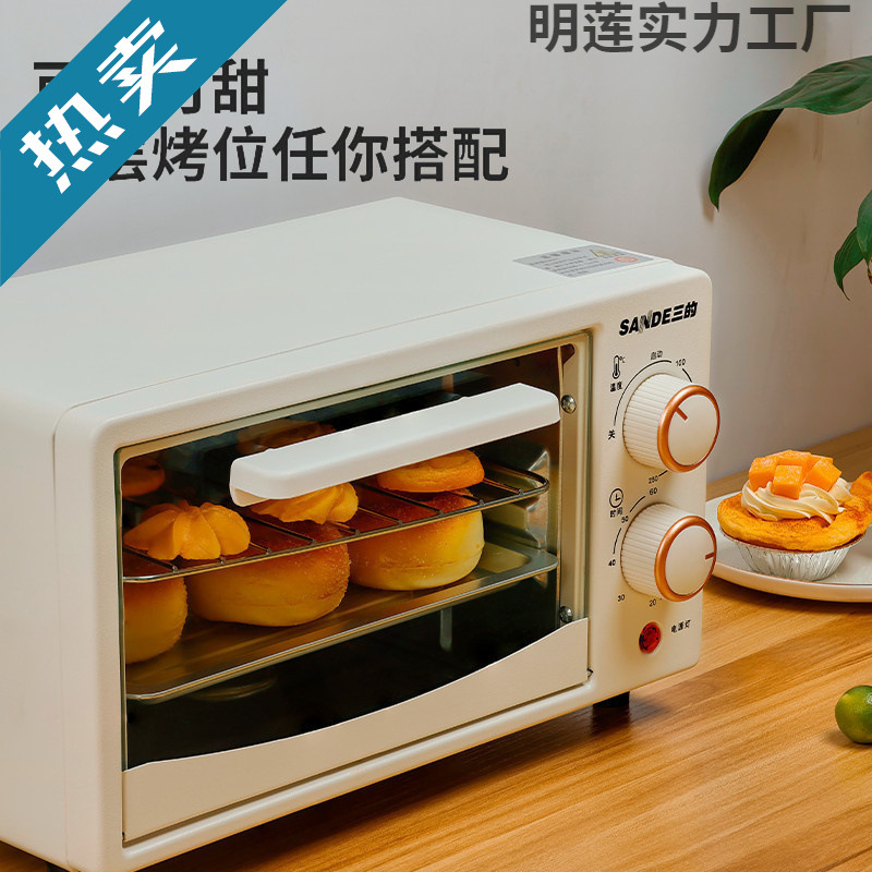 Microwave Oven for Home Use, Small Dormitory, Small Capacity Oven, One Person Can Heat Meals, Quick Heating, New Model, Convenient to Use