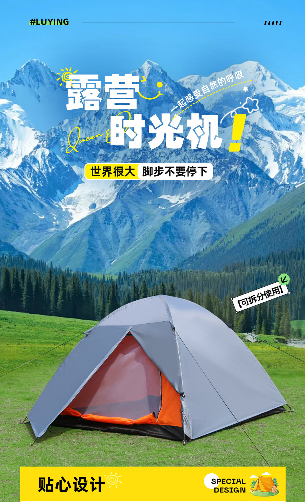 3-5 Person Double-Layer Tent for Outdoor Camping, Rainproof and Windproof Tent for Outdoor Adventure and Mountaineering, Portable Camping Tent