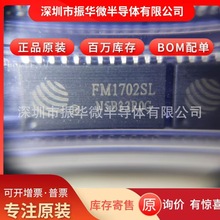 r FM1702SL FM1702NL FM1702 ǽ|ʽxоƬȫ¿ֱ