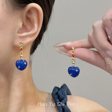 「水韵蓝调」复古滴釉蓝色爱心吊坠耳环时尚少女心精致显白耳钉