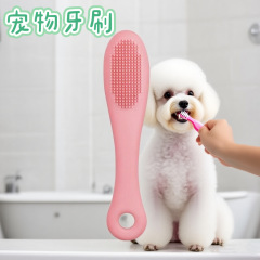硅胶猫咪牙刷宠物牙齿口腔清洁狗狗小型犬刷牙除口臭宠物手指牙刷