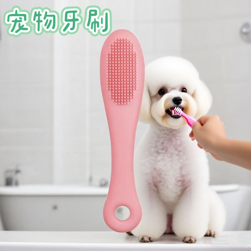 硅胶猫咪牙刷宠物牙齿口腔清洁狗狗小型犬刷牙除口臭宠物手指牙刷|undefined