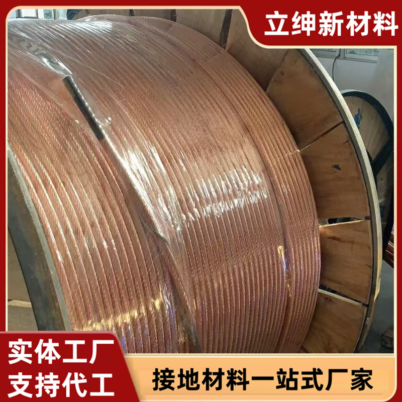 铜绞线厂家TJ-120 裸铜绞线 镀锡铜绞线厂家TJX-150 接地铜绞线