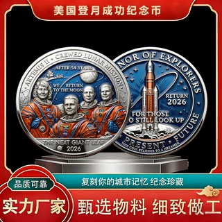 跨境新品美国登月成功纪念币3D浮雕金属硬币收藏表彰