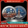 美国收藏新品表彰纪念币