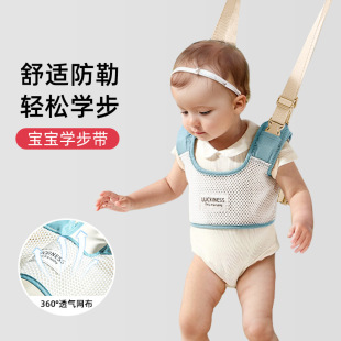 Baby Toddler Belt to Prevent Strangulation, Baby Learning to Walk, Standing and Anti-Fall Artifact, Child Waist Protection Traction Rope, Universal for All Seasons