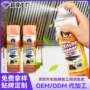 厨房多功能定制油污油污净