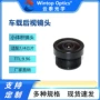 防水车载车用耐高后视镜头