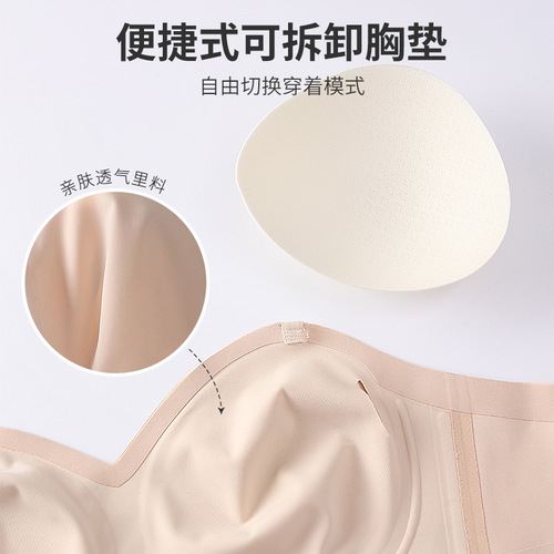 Expanded breast type strapless underwear for women, non-slip, small breasts, push up, make the breasts look bigger, no steel ring, tube top, Korean bra set