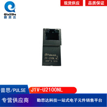 ��˼PULSE ��̫�W�B����rj45�W���B�����W�jJ1V-U2100NL
