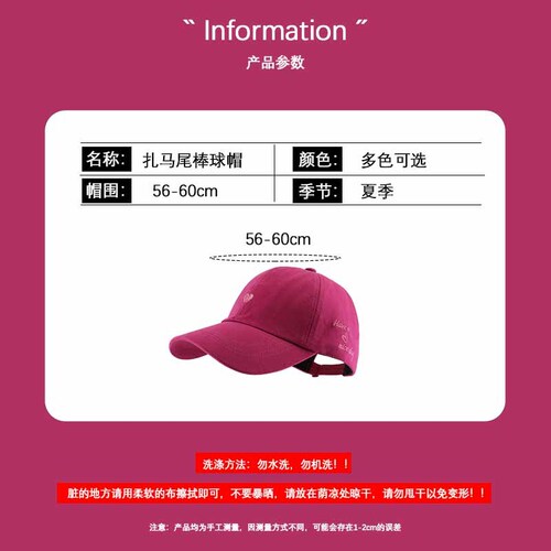Baseball cap ins empty top summer sun protection hat student love versatile sun hat women's beach casual sun hat