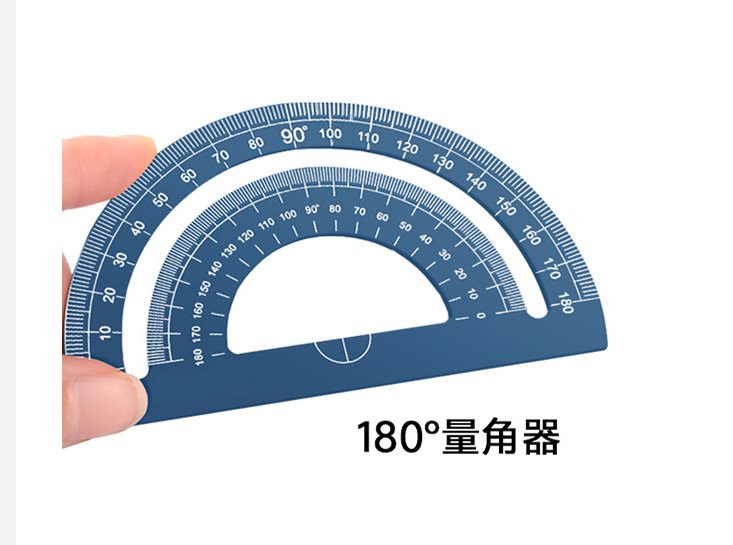 铝合金学生四件套装尺-量角尺
