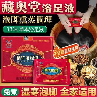 �؊W�òݱ�ԡ�㾫�AҺȫ��ͨ�����_�����㲿�ճ��B�o�o��Һ