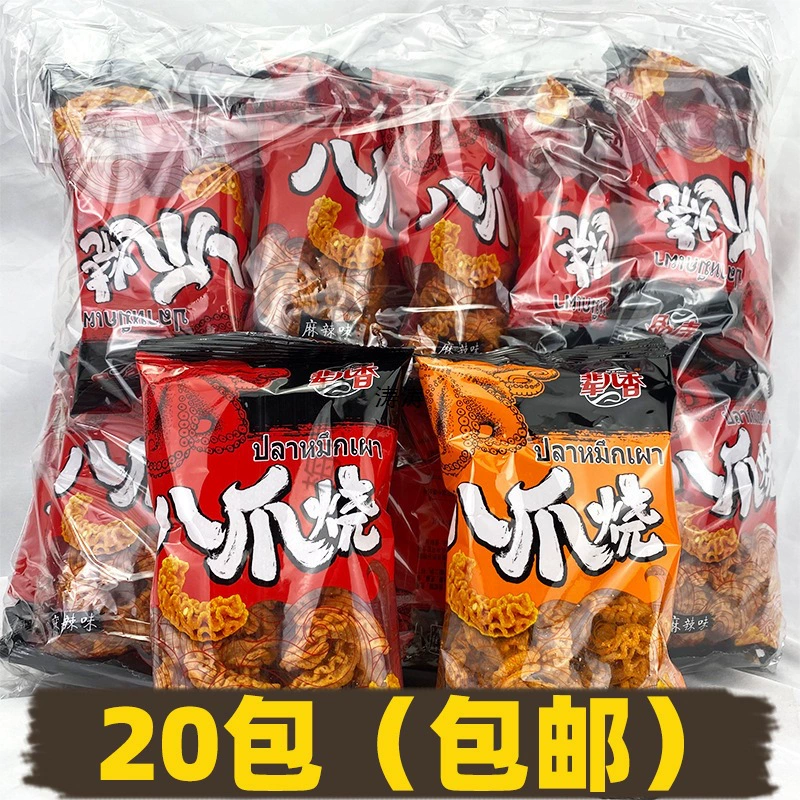 Острая и ностальгическая многопакетная упаковка популярных закусок с мясным соусом в пакетиках.