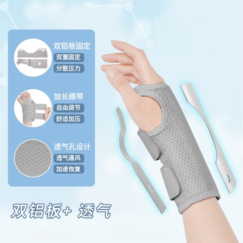 Pulsera deportiva Esguince femenino Fijador de muñeca Vaina del tendón Soporte fijo de la articulación de la muñeca Fractura Pulsera masculina Presurizada