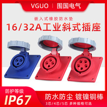 ���bбʽ����IP67��ˮ���I������о�������16A32A���������ղ��^