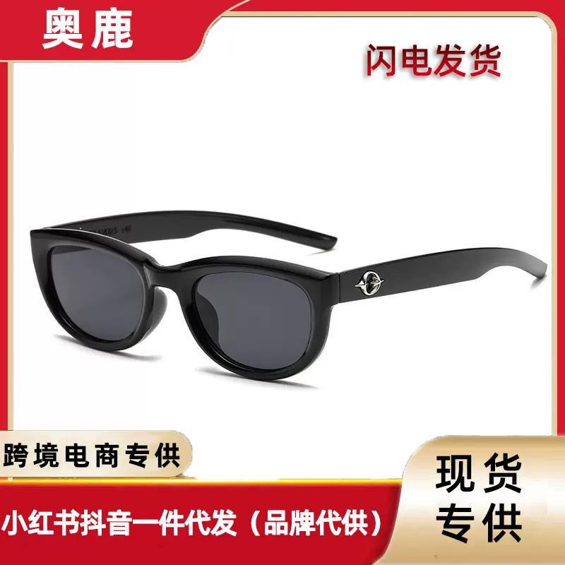 2025新款高级感太阳镜ins复古椭圆框百搭街拍时尚大脸显瘦墨镜女