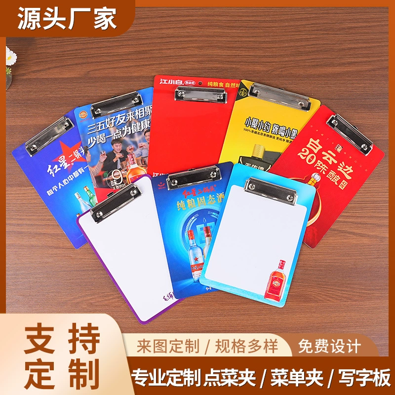 Производитель изготовленный на заказ зажим для меню из ПВХ оптом A4A5 папок меню меню меню папок офисный пластиковый письменный стол