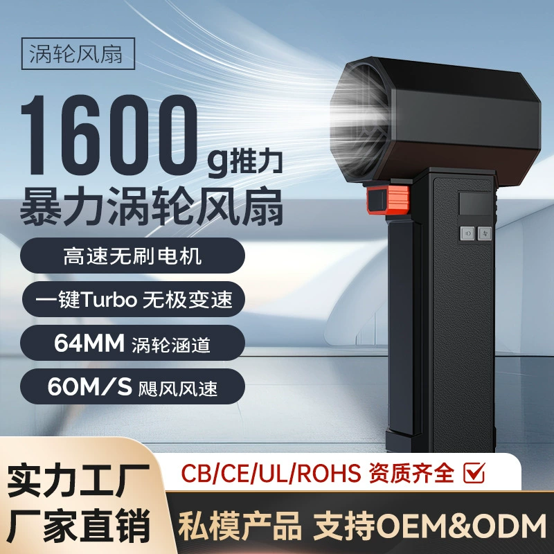 Jetdry высокоскоростной вентилятор турбины turbo fan64mm водопропускная машина для мойки автомобиля бесщеточный двигатель насильственный вентилятор