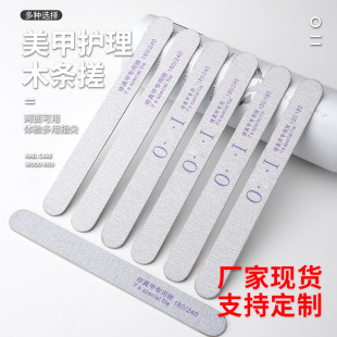Manicure Rubbing Strip Double-Sided Wood Chip File Sanding Strip Thin Manicure Nail File Straight Wood Skin Rubbing Polishing Strip Manicure Tool