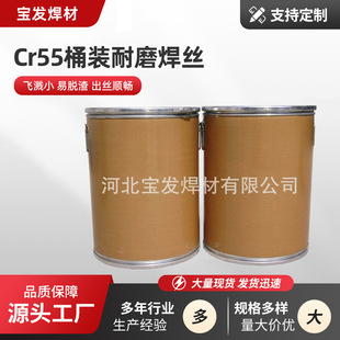 Cr55Ͱ�b��ĥ���z��ĥ�ͺϰ�ĥú�C�������Ա��Ѻ�șо���z