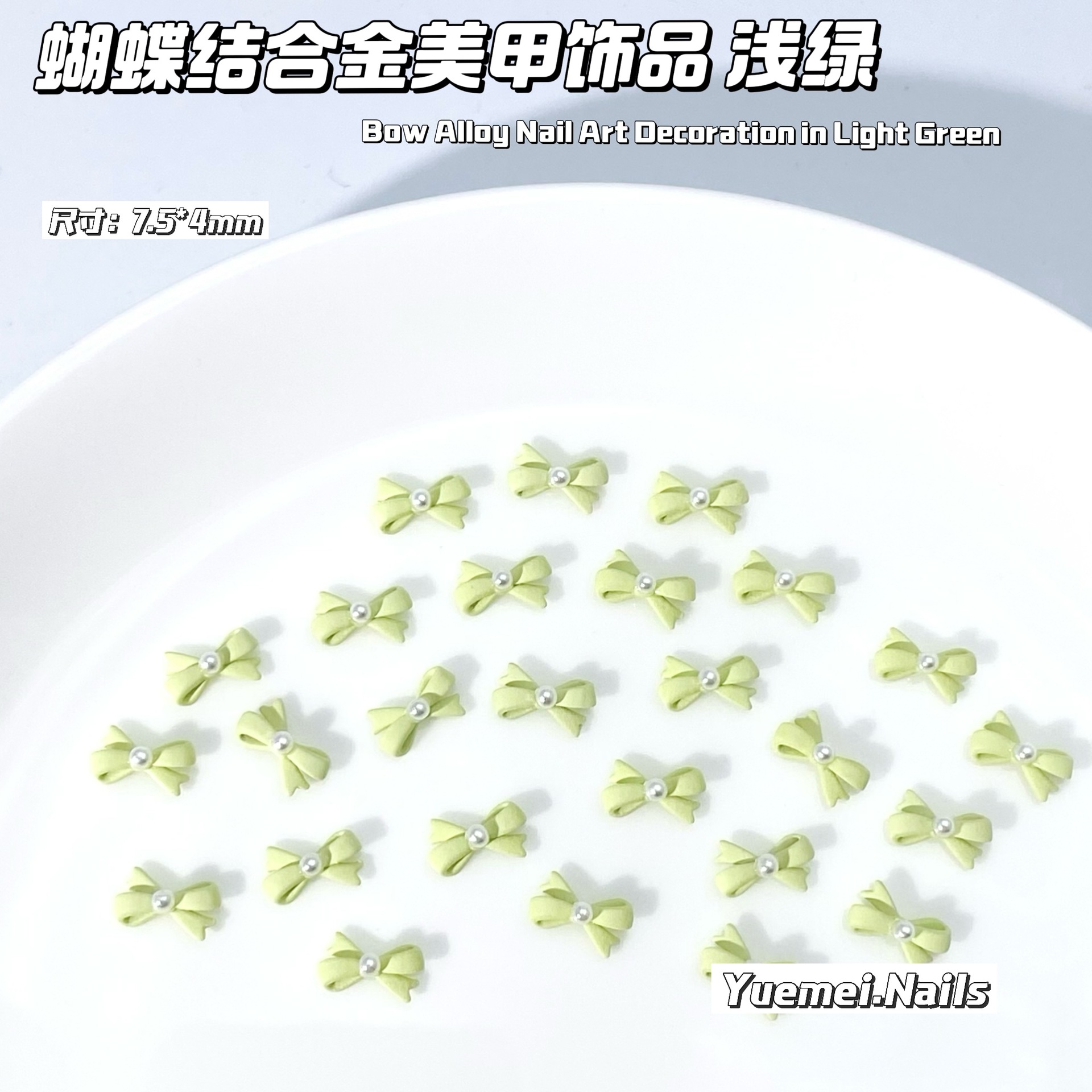 보우라이트 그린(AA013607)