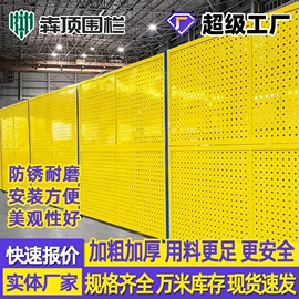 护栏网;防护栏;铁丝网