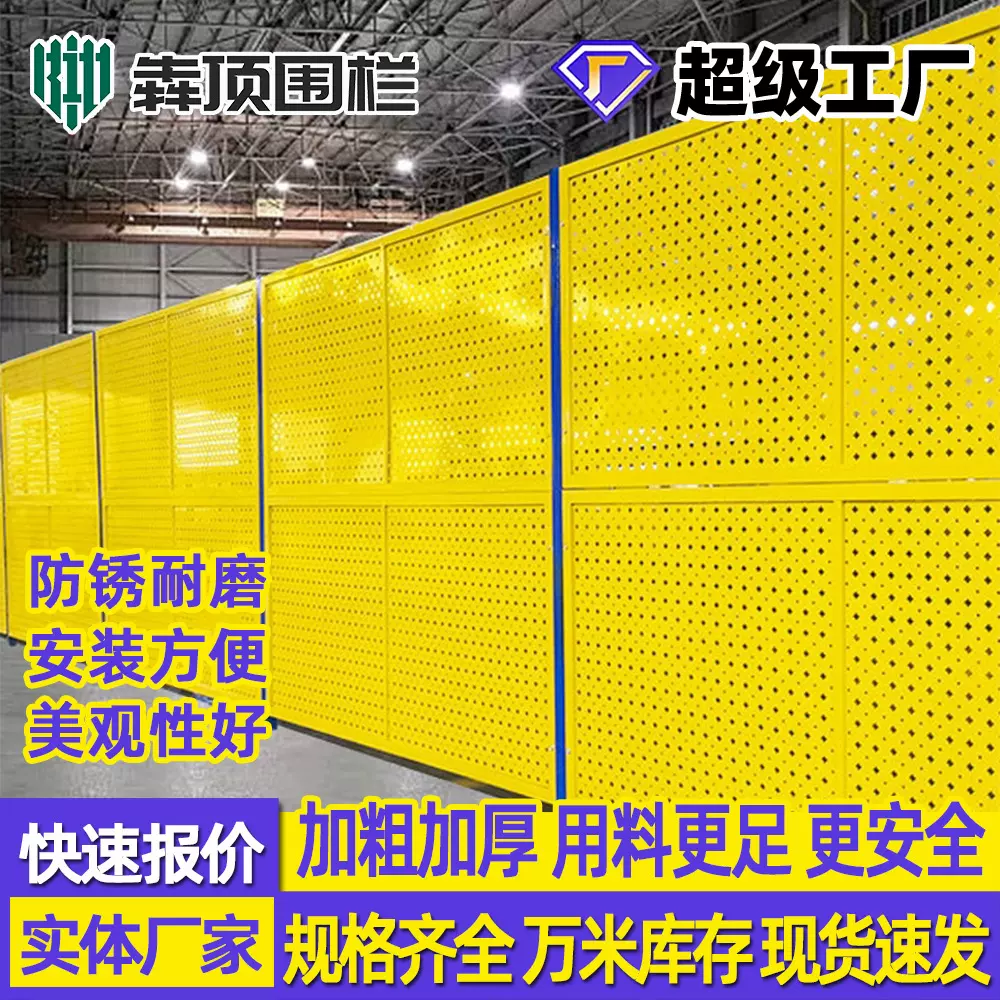 车间冲孔板隔离网工厂仓库防护网围挡铁丝网围栏隔断网围栏网网格
