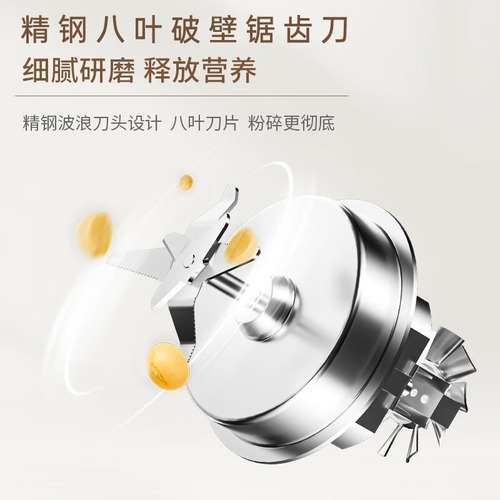 Joyoung  new small soymilk machine for home use fully automatic no-cook wall-breaking machine no filter 3-4 people 1-2D135