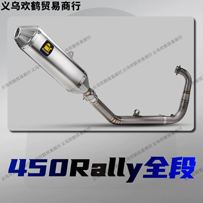 Motorcycle exhaust pipe – Installation