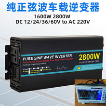 �F؛܇�÷���܇�d��׃��1600W/2800W�����Ҳ�220V����܇�d��׃��