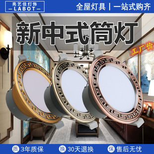 Chinese led Downlight ceiling lamp cob spotlight adjustable angle living room background bull eye embedded concealed anti-glare cat eye