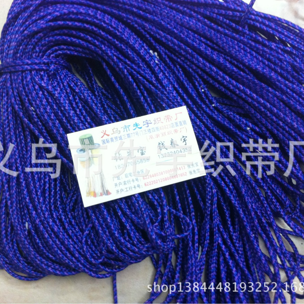 厂家直销  袋 8股 16股编织绳 香水袋，礼盒，鞋带