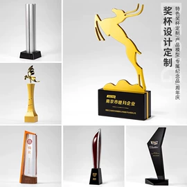 水晶工艺品;奖杯;木质工艺品