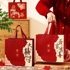 中国のハンドバッグ結婚式ハイエンドウェディングハンドバッグ空バッグキャンディギフトバッグ新築祝いギフトバッグ