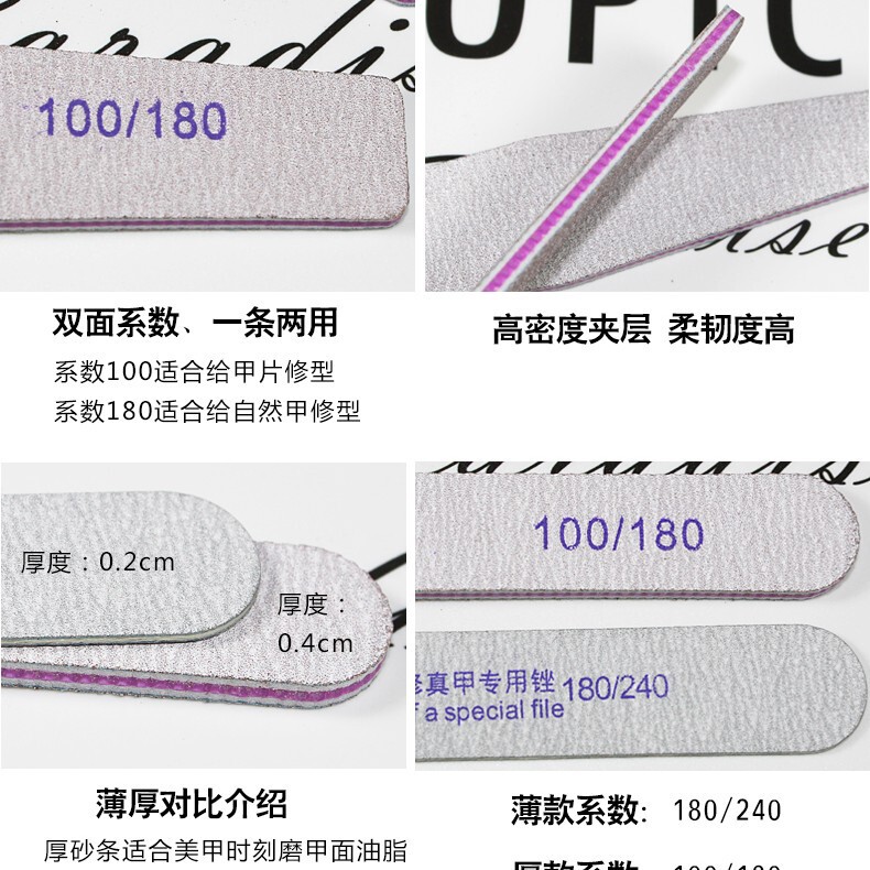 ネイルサロン専用のスポンジの爪を磨いて光を治療します。|undefined