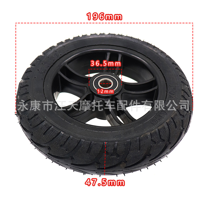200x 50 solid tire plastic wheel inner hole 12mm for small dolphin electric scooter tire accessories