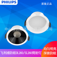 �w���ַ�ѣLEDͲ�����SL260�Ƶ��컨�o�����͏d�����Ƕ����@ɫ