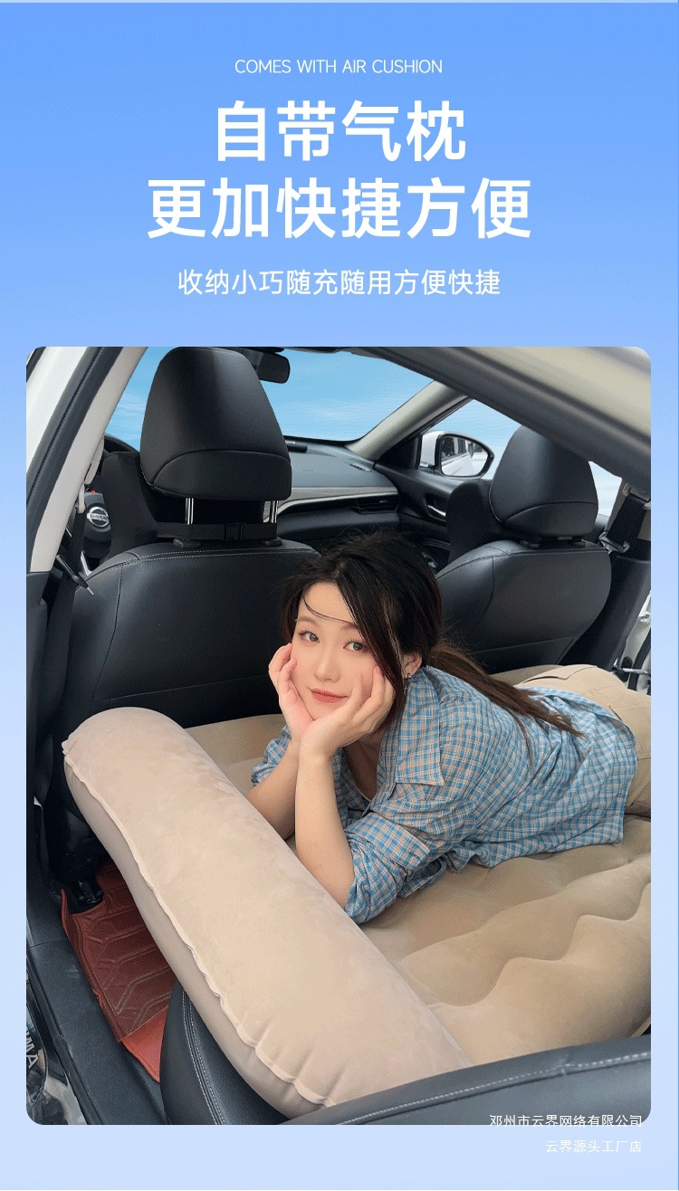 Yunjie's New Car Inflatable Bed, Car Rear Seat Inflatable Mattress, Travel Bed, Car Suv Rear Seat Sleeping Pad