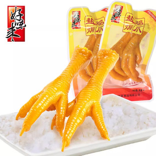 ��ζ���}�h�uצ500g�uζ����С���b����צ�u�_�u��С��ʳ�V�|�خa