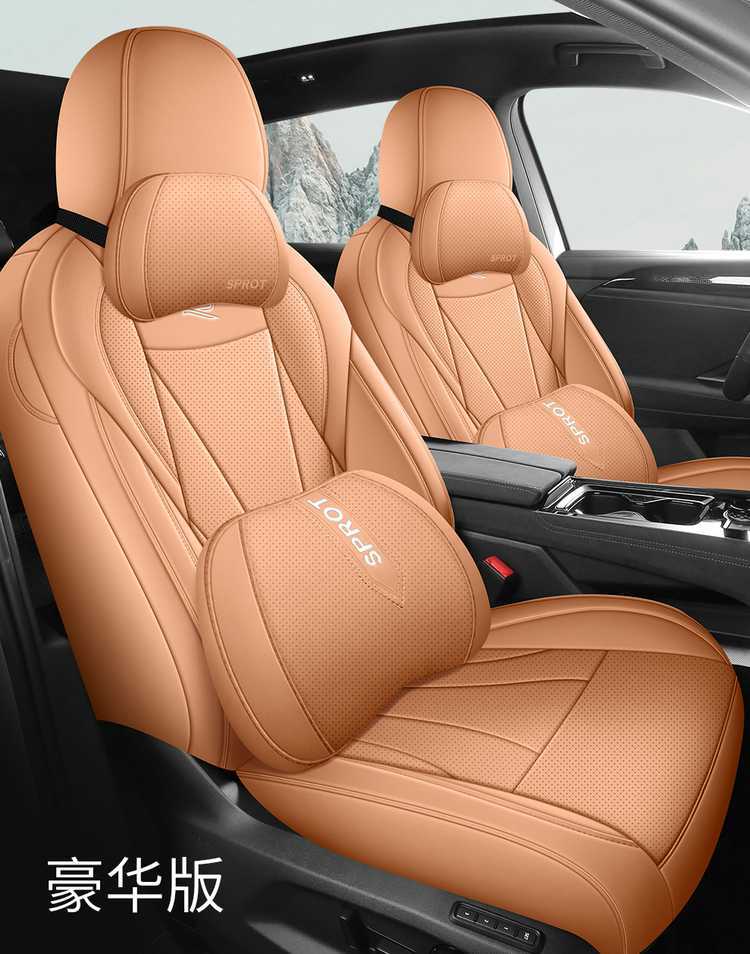 Volkswagen Passat pro seat cover four seasons all-inclusive special seat cover car seat cushion modification 2025 25 five