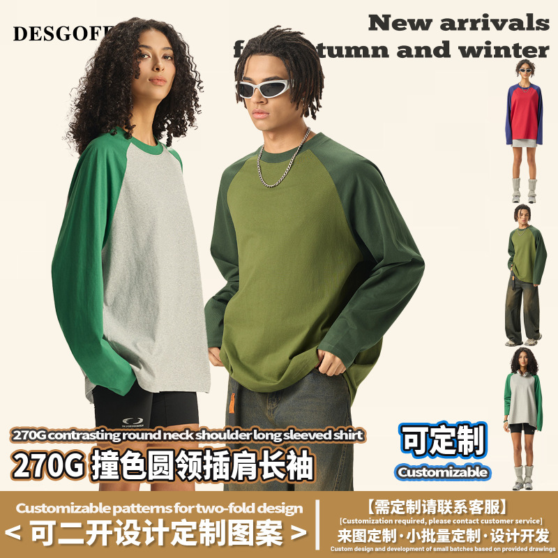 DE男装|跨境270G纯棉长袖t恤男多巴胺撞色美式复古插肩长袖t恤男|undefined
