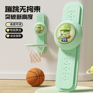 Children's Vertical Jump Voice Toucher High Jump Training Equipment Counting Height Increase Jump Height Bounce Exerciser Bounce Ball