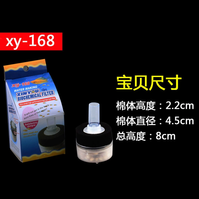 Мини-водная фея XY биохимический хлопок фильтр губка мини-аквариум пневматическая фильтрация